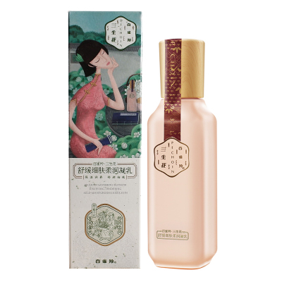 百雀羚三生花舒缓细肤柔润凝乳