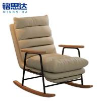 铭思达摇摇椅75*90*100cm张