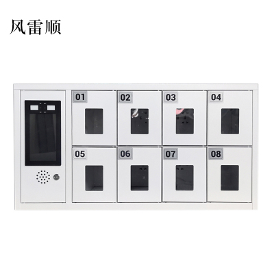 风雷顺智能手机存放柜员工手机寄存柜8门手机存放柜