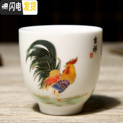 三维工匠茶杯手绘鸡缸杯白瓷功夫茶具套装品茗杯陶瓷羊脂玉瓷杯单杯主人杯 羊脂白公鸡杯吉光凤羽