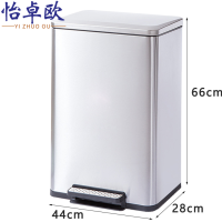 怡卓欧垃圾箱50L个