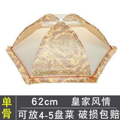 敬平(JING PING)盖菜罩家用折叠可拆洗桌罩剩菜食物套罩子饭菜防尘防蚊苍蝇餐桌罩 黄色-直径62单骨架饭罩