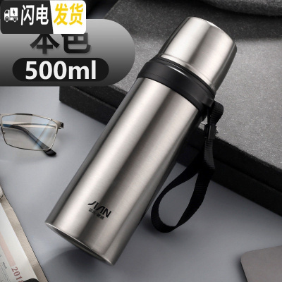 三维工匠儿童保温杯不锈钢男女小学生防摔水杯350韩版清新文艺水壶 本色-500