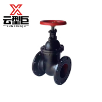 云型巨 铸铁法兰闸阀 法兰闸阀消防管道铸铁阀门 单位:个