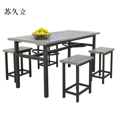苏久立不锈钢冷轧钢餐桌学生食堂公司职员户外桌椅组合1.2米餐桌+4把椅