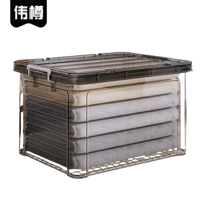 伟樽储物收纳箱超大号66*44*40cm个