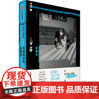 在旋转尘光的静点 刘昕 著 中国现当代散杂文随笔集 摄影记者讲述超越世代 种族 文化与际遇的人生叙事
