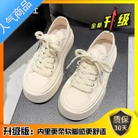 SUNTEK厚底时尚休闲帆布鞋女2023夏季透气新款低帮小个子增高学生板鞋潮