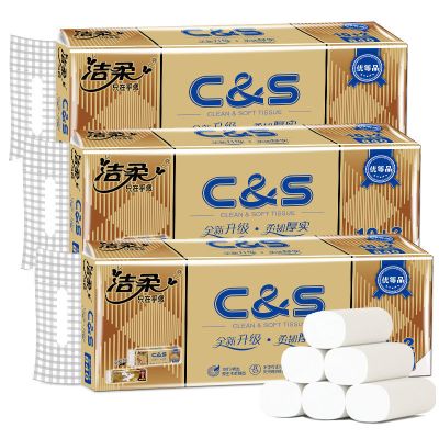 洁柔36卷-金尊卷纸卫生纸卷纸家用纸巾无芯长卷手纸厕纸三层840g*3提共36卷