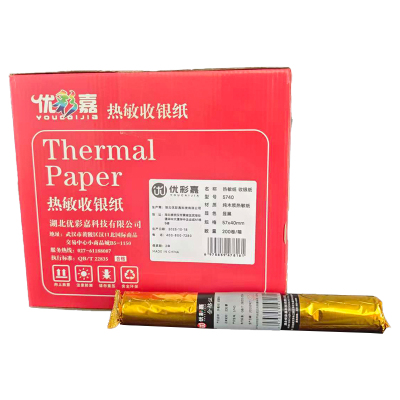 优彩嘉 热敏纸 收银纸 57*40mm 5740 卷