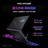 华硕(ASUS)玩家国度ROG枪神9 超竞版 16英寸 电竞游戏本笔记本电脑 定制(Ultra9 275HX RTX5090 64G 1T固态 2.5K 240Hz 黑色)