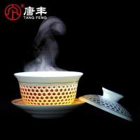 家柏饰(CORATED)整套蜂窝水晶玲珑茶具套装 镂空陶瓷家用功夫盖碗茶杯茶海