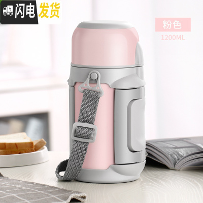 三维工匠家用大容量1000户外水壶女保温瓶婴儿大号保温杯外出宝宝便携壶 浅粉色1200-赠杯刷