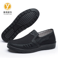 雅霖服 劳保布鞋YLFBX2509 双