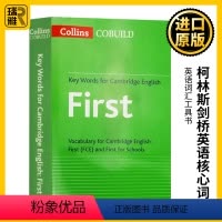 柯林斯剑桥英语核心词汇 [正版]柯林斯剑桥英语核心词汇 Collins COBUILD Key Words for Ca