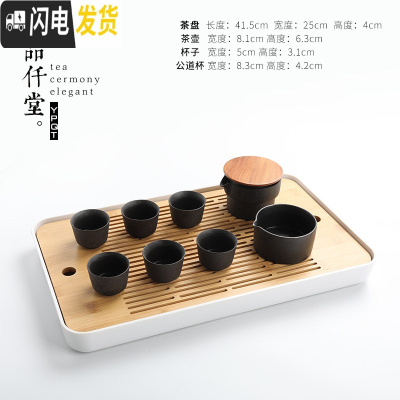 三维工匠茶盘茶海竹制储水日式客厅功夫茶具现代家用简约托盘大号茶台套装 静雨茶盘+木涧茶具(黑)