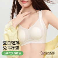 超薄兔儿杯无痕内衣女大胸显小上托防下垂收副乳软支撑无钢圈文胸