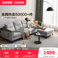全友家居 现代简约布艺沙发 仿棉麻可拆洗客厅沙发家具 含1m乳胶坐垫 大小户型沙发