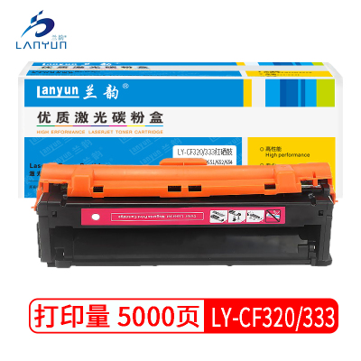 兰韵LY-CF320/CF333红色硒鼓 适用于惠普651/652/654/680