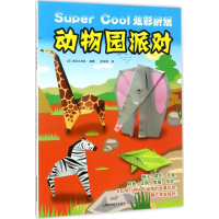 音像动物园派对日本主妇之友社 编著;胡玉婷 译