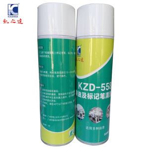 KAIZHIDA除油及标记笔清洗剂 500ml/瓶 KZD-558(瓶)