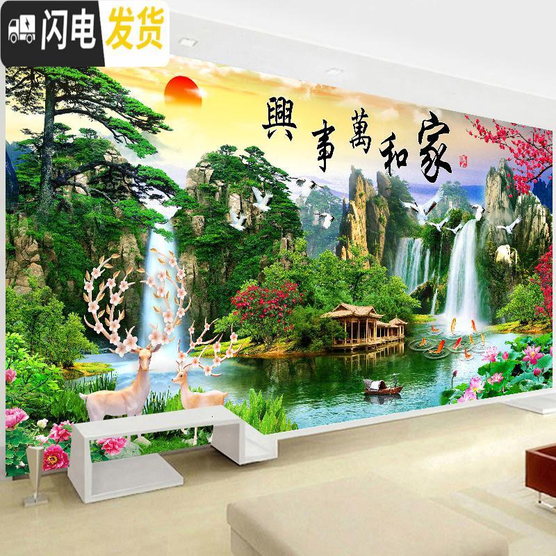 三维工匠印花线绣十字绣2019新款客厅家和万事兴现代山水风景 丝线-满绣195*75厘米(51种颜色-送绣圈)中格3股绣