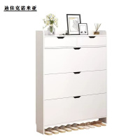 迪佳克诺米亚 鞋柜 翻斗鞋柜 YFN-800*400*1200mm 个