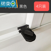 显彩窗户锁扣铝合金纱窗安全锁推拉门锁儿童防护厨房移门固定限位器 平移D款黑色[四个装]窗户窗纱房门安全扣