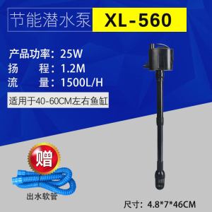 鱼缸水泵水族箱三合一内置抽水循环泵潜水泵增氧泵潜水泵