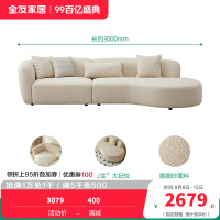 全友家居现代奶油风布艺沙发家具大户型客厅实木框架沙发床两用