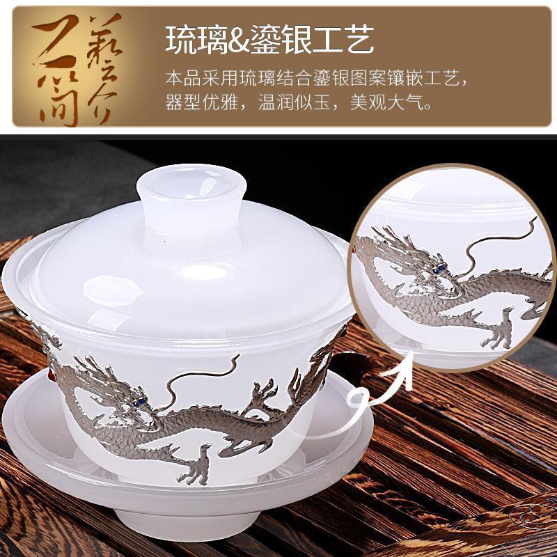 家柏饰(CORATED)鎏银琉璃茶具套装游龙玉瓷盖碗创意个性品茗杯礼盒装送礼长辈