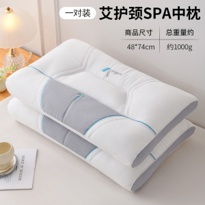枕头护颈椎助睡眠枕芯一对家用成人专用睡觉护颈枕单人一只装