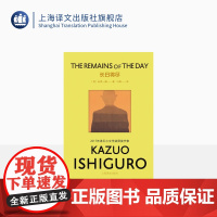 [彩虹布面]长日将尽 石黑一雄作品系列 [英]石黑一雄 著 冯涛 译 诺奖 代表作 1989年布克奖 帝国衰落的挽歌 上