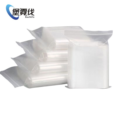 堡霓伐 自封袋 12丝 20*28cm 100个 包