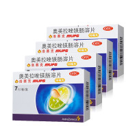 洛赛克 奥美拉唑镁肠溶片10mg*7片*5盒 胃酸过多 烧心 反酸