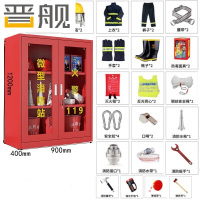 晋舰消防器材柜放置工具柜工地商场展示柜应急柜 2人3C认证14款套餐