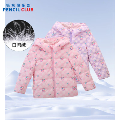 [1件3折]铅笔俱乐部童装2025年冬装新款女童羽绒服中大童加厚上衣儿童保暖外套