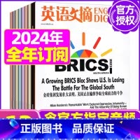 A[全年订阅]2024年1-12月 [正版]全年/半年订阅英语文摘杂志2023/2024年1-12月/2022年珍藏 大