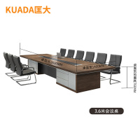 匡大 板式办公家具3.6米会议桌培训桌KD66-P3601 3600*1400*760MM