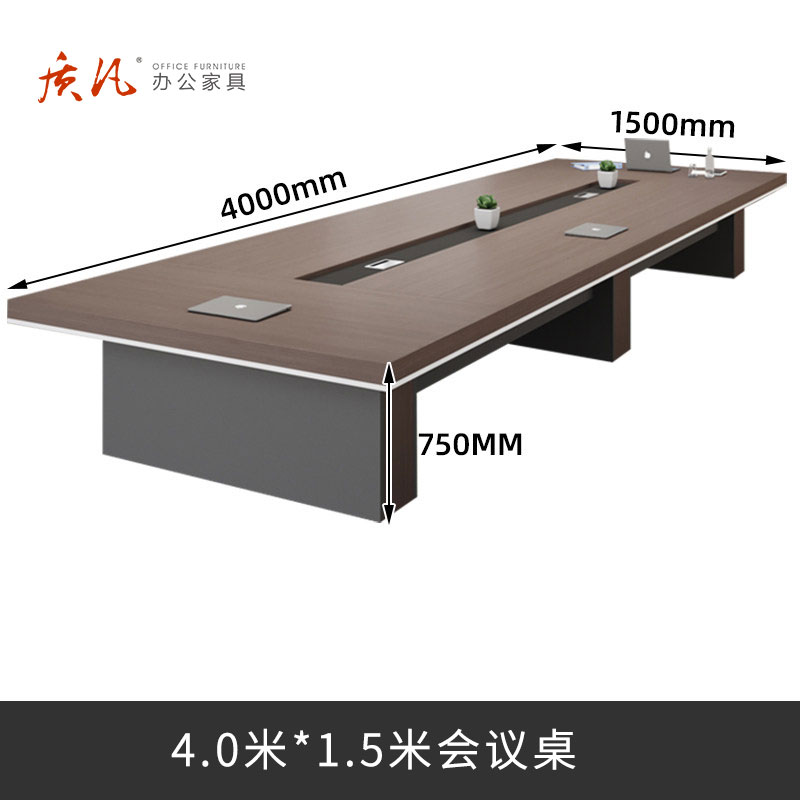 苏宁 质凡 办公家具 办公家具会议桌长方形会议室洽谈桌 4.0米会议桌