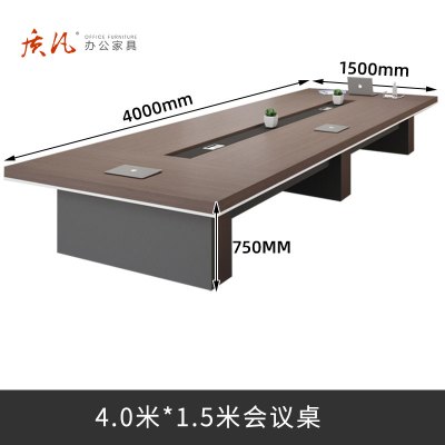 苏宁 质凡 办公家具 办公家具会议桌长方形会议室洽谈桌 4.0米会议桌