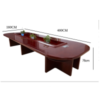 沃灏(wohao)会议桌洽谈桌主 会议室桌大会议桌桌子4*1.8米WH-HY0124000