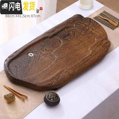 三维工匠茶盘家用简约长方形客厅功夫茶具套装排水托盘大号茶海泡茶小茶台 磐石鸡翅纹