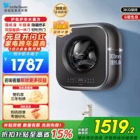 小天鹅3公斤内衣洗衣机全自动家用 婴儿洗衣机小型迷你 壁挂洗衣机挂壁式 3公斤 水魔方 除菌 超薄 TG30M60