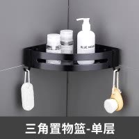 免打孔欧式黑色浴室沐浴置物架太空铝仿古卫生间转角架三角方形篮 三维工匠 [黑色]宽边-三角篮-双层浴室置物架