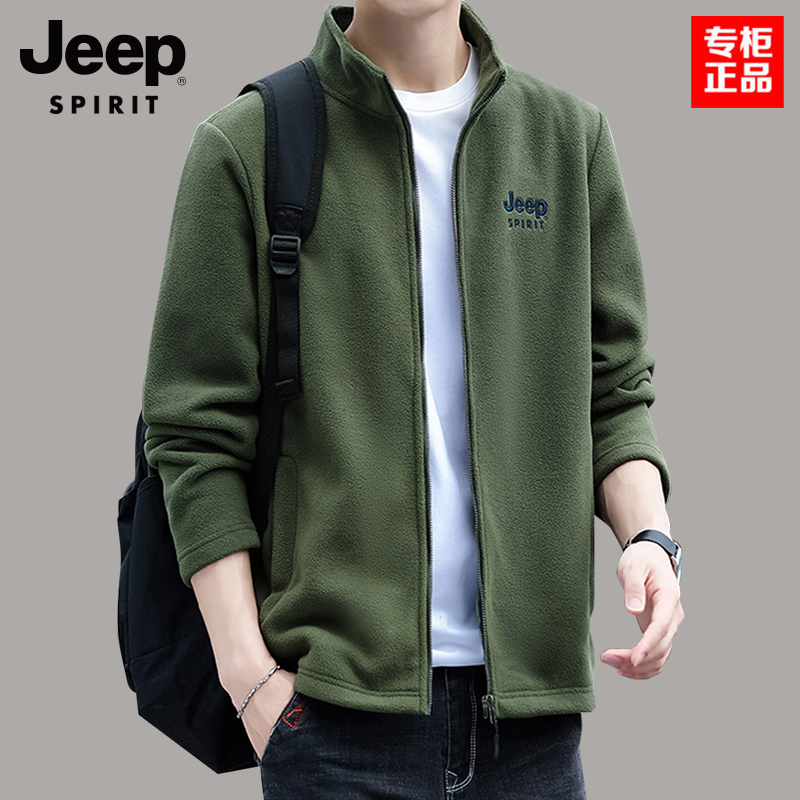 JEEP抓绒开衫卫衣男秋冬季青年保暖外套休闲运动上衣宽松立领夹克