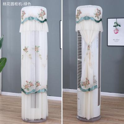 空调防尘罩立式客厅圆形格力美的海尔柜机空调罩套圆桃花-绿(高180cm)格力i尊/i尚/i畅/i幕/i享/云酷/i铂