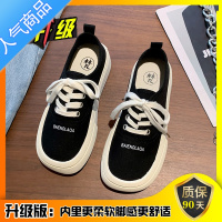 SUNTEK帆布鞋女夏季2023新款薄款小白鞋厚底方头丑萌休闲运动板鞋