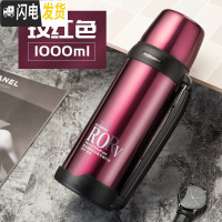 三维工匠大容量保温壶1000-2000不锈钢户外旅行水杯大号暖水壶1-3 1000透明红