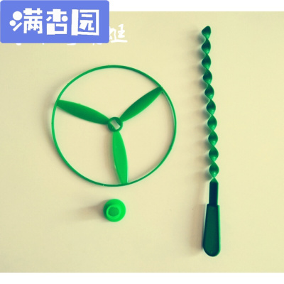 舒弗（LACHOUFFE)大号光竹蜻蜓80后怀旧玩具飞去来器户外闪光玩具